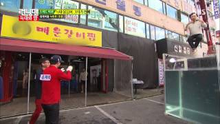 런닝맨(늑대와 양) 20131020 다시보기 #1(8)
