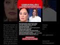 «ГУЗЕЕВА ВСТРЯЛА»: АЙЗА О ПРОБЛЕМАХ АКТРИСЫ ИЗ-ЗА БИЗНЕСМЕНА СЕРГЕЯ ДОМОГАЦКОГО