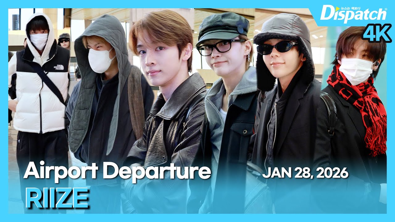 라이즈, “아침부터 눈호강🤩감탄사가 절로~“ l RIIZE, “Since the morning, eyes are full of joy🤩Amazing visuals” [공항]