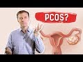 Use Inositol for PCOS (Polycystic Ovarian Syndrome) – Dr.Berg