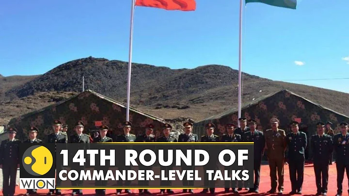Amid border tensions, India & China are holding the 14th round of commander-level talks | WION - DayDayNews