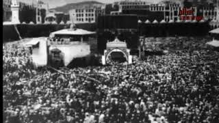 Haram Sharif 1930 Old Video Kaba 1930 Haram Sharif 1930 Men Kesa Tha Zaroor Dekhen