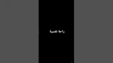 #ناصر_القطامي #فارس_عباد #رعد_الكردي #أجمل_التلاوات