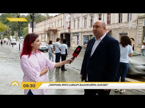 #ახალიდღე „ევროპის დღე საგზაო მსხვერპლის გარეშე“