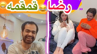 رضا قمقمه  فیلم سوپر باید بازی کنه ??این بهتر کسی نیست ببرش پورن هاب?