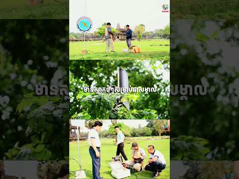 មជ្ឈមណ្ឌលបច្ចេកវិទ្យាសហគមន៍ មានតួនាទីសំខាន់ក្នុងការកសាងពលរដ្ឋឌីជីថល និងជំរុញការធ្វើចាប់យកឌីជីថលនៅ...