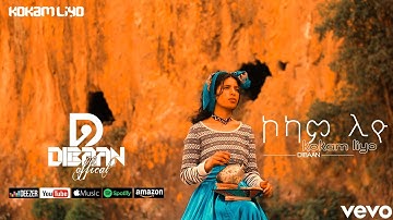 DIBAAN - KOKAM LIYO (OFFICIAL LYRICS VIDEO )