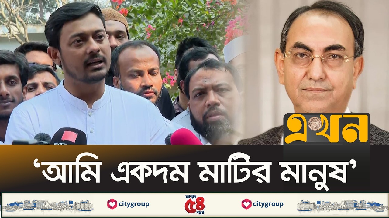 'মির্জা আব্বাসের জন্যই শাপলা চত্বরে গণহ^ত্যা হয়েছে' | Nasiruddin Patwary | Ekhon TV