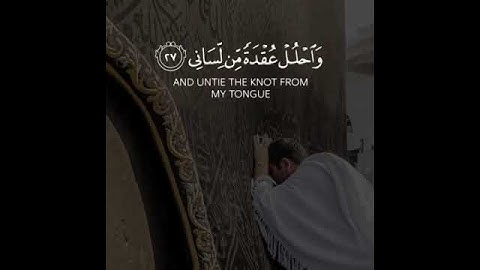 تلاوه خاشعه حالات واتس بصوت الشيخ إدريس ابكر