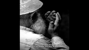 راحة نفسية💛حالات واتس اب قرآن كريم💙ll تلاوة تنسيك هموم الدنيا كلها