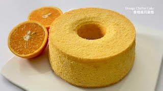 Orange Chiffon Cake 香橙戚風蛋糕 | PastriesLab