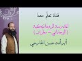 الوجداني