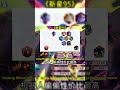 OUT TRÌNH LOBBY CÙNG TOP 5 META❗ 💥 Đỉnh Cao Chiến Thuật Thực Chiến Từ Thách Đấu 1000 ELO❗