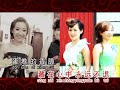 薇薇 Wei Wei 莊群施 Queenzy Cheng 年味 Year Taste Official Music Video 薇薇 Wei Wei 莊群施 Queenzy Cheng 年味 Year Taste Official Music Video