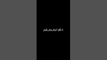 سورة النساء محمد اللحيدان #قران_كريم #religion #explore #قرآن #قرآن_كريم #سبحان_الله #قران