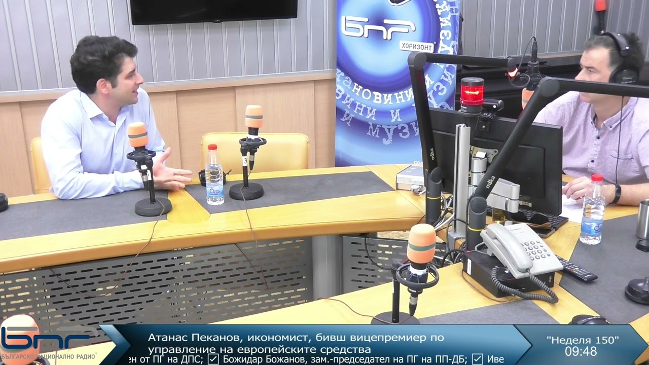 Атанас Пеканов | Неделя 150 | 07.07.2024