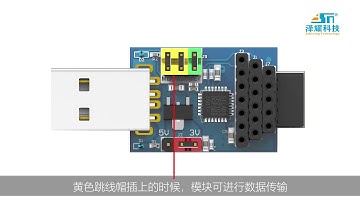 Hardware configuring tutorial of the wireless UART AS3X 5X 6X series