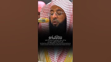 ترتيل خاشع وهادئ للشيخ إمام الحرم د.بدر التركي #مكة #بدر_التركي #اكسبلور #السعودية #سورة_الاحزاب