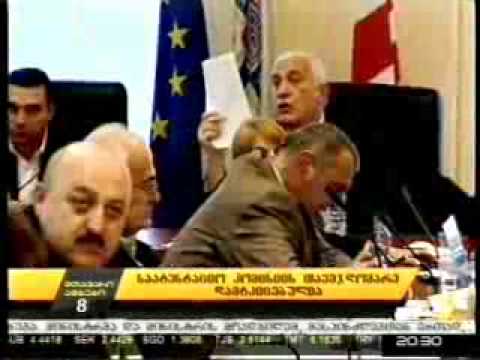 თბილისის მერიაში თანამშრომელთა ატესტაცია გაიმართება