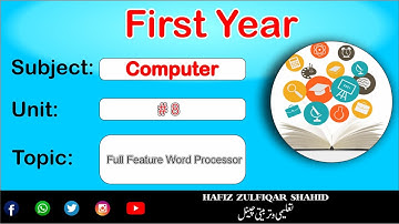 Inter Part-1 Computer Unit 08{Lecture No 1} Word Processor #intermediate   #hafizzulfiqarshahid