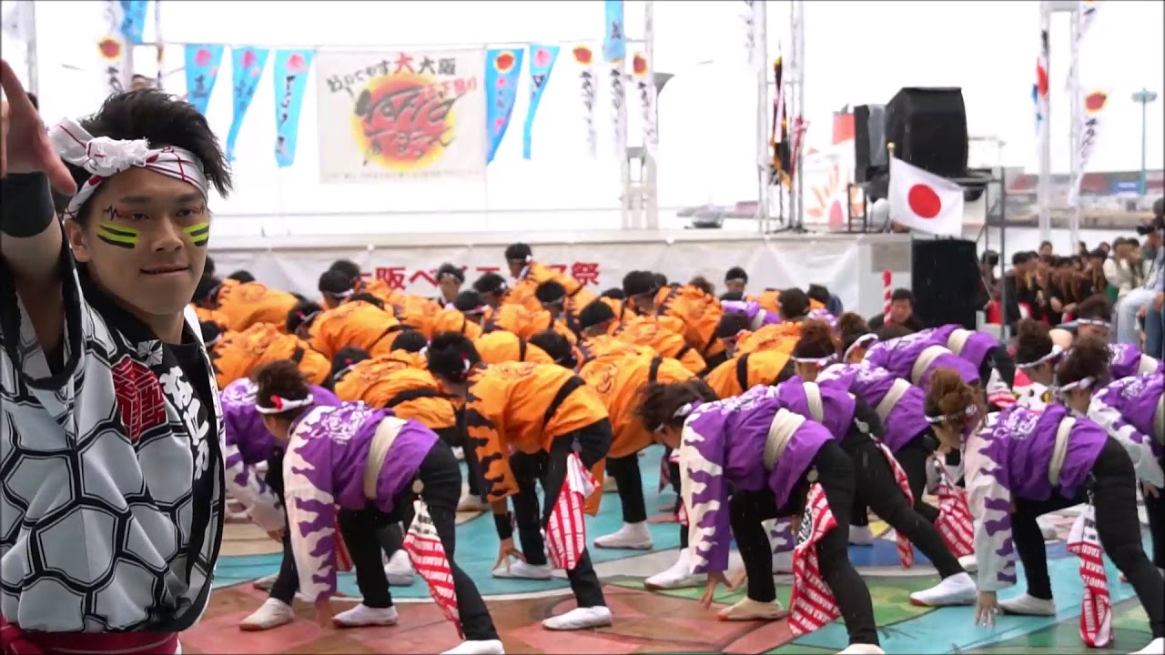 催：第14回大阪ベイエリア祭 嘉們-KAMON-