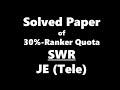 Mcq solution  dpq je telecom paper of swr  30 ranker quota  exam preparation  st  dpq exams