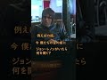 もしリアムギャラガーがジョンレノンに会ったら...