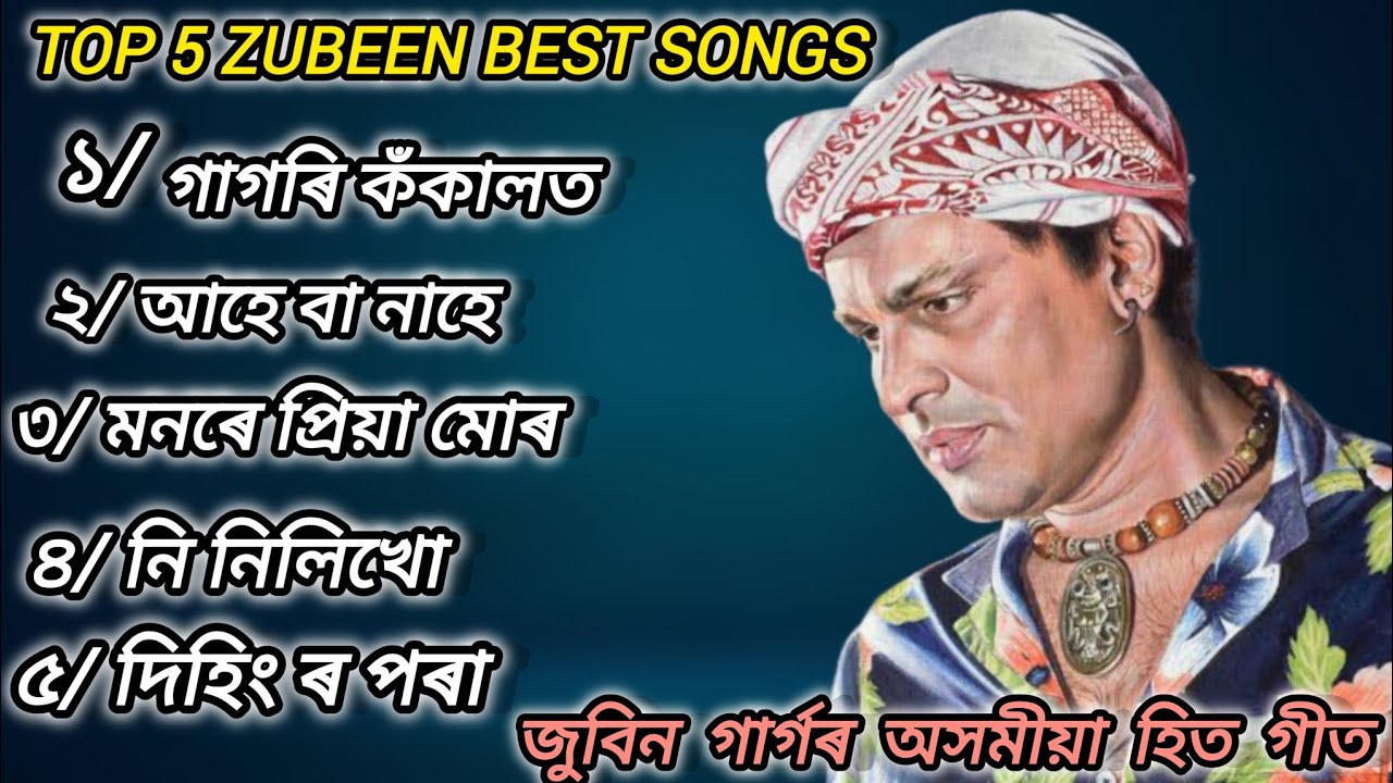    ll Zubeen Garg Assamese Top 5 Hit Songs ll Assamese Old Hits Songs