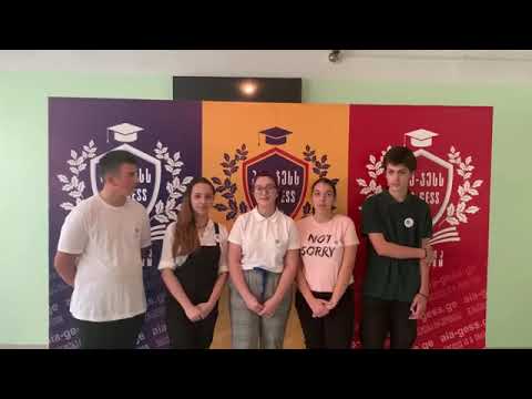 15 აია GESS გუნდი კათიონები