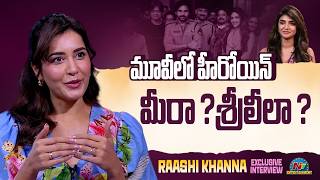 Who Is Heroine In Ustaad Bhagat Singh Raashi Khanna Sreelala