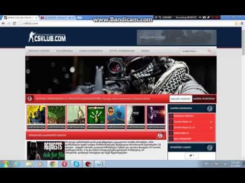 სერვერის გაკეთება [WWW.CSKLUB.COM]