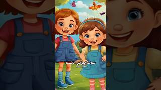   أغنية الحواس الخمسة للأطفال  اكتشف واستمتع بحواسنا        أغاني أطفال  الحواس الخمسة  تعليم ومرح سمعها