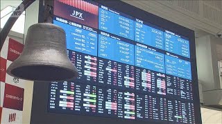 自公連立解消＆米中貿易摩擦の再燃　「高市トレード」今後どうなる　トリプル安に？【知っておきたい！】【グッド！モーニング】(2025年10月13日)