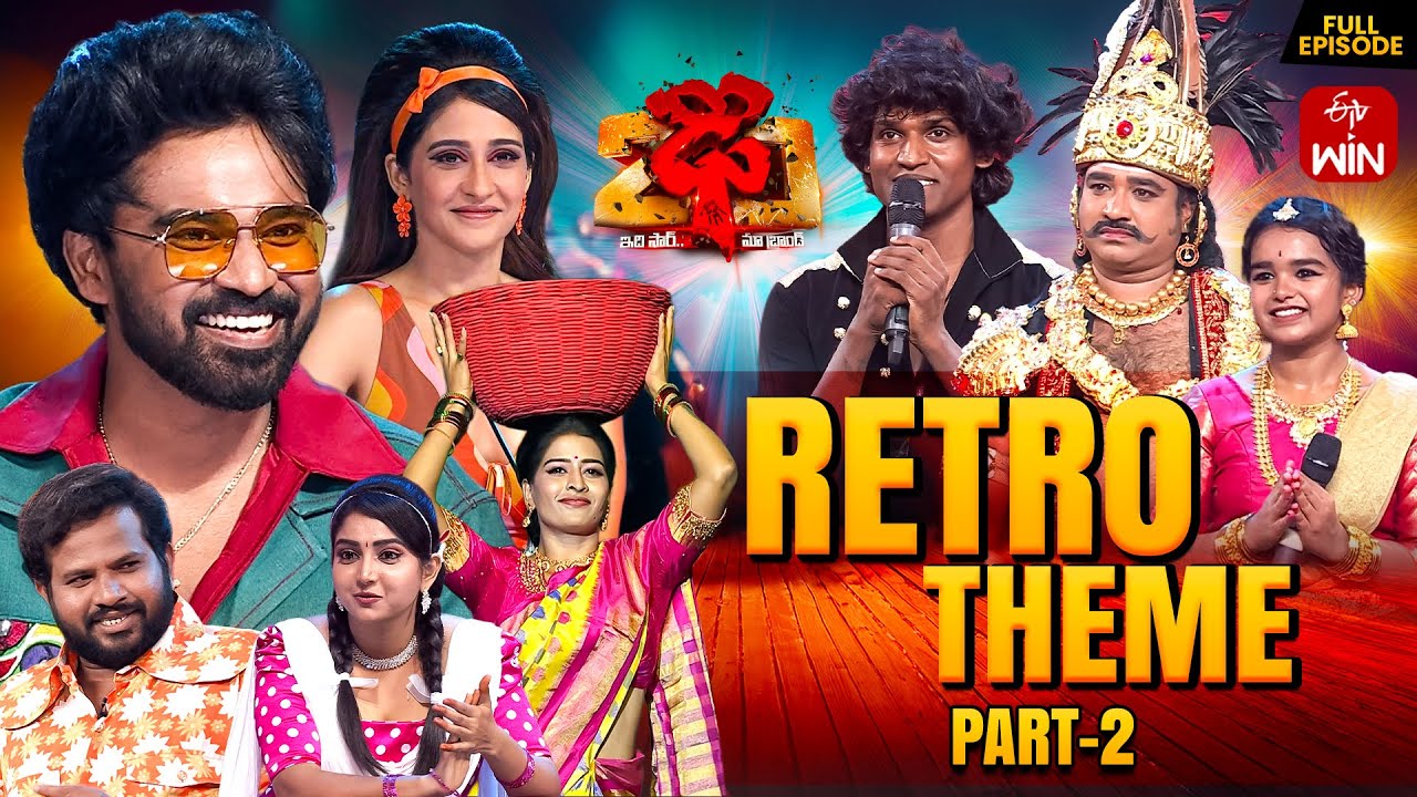 Dhee 20 | Retro Theme | 21st August 2025 | Regena Cassandrra ,Vijay Binni | Full Episode | ETV