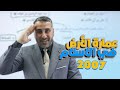 عمارة الأرض في الإسلام دراسات إسلامية 2007 ف2 