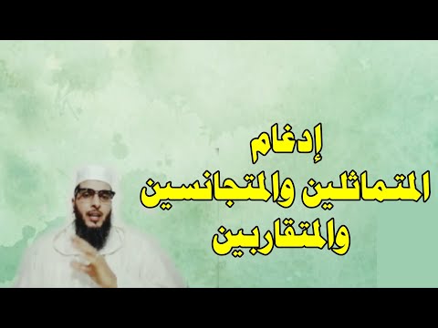 تصویری: ادغام افقی Apush چیست؟