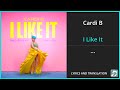 Cardi B - I Like It Lyrics English Translation - ft Bad Bunny, J Balvin - Spanish and English