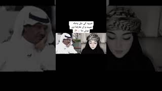 صوت جميل  |  خبروه اني علئ وصله حييت - خالد عبدالرحمن #shirts