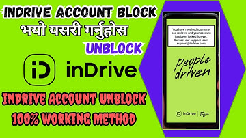 How to Unblock Indrive Account ? | Indriver Account Unblock कसरी गर्ने ? | Unblock Indrive Id