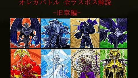 オレカバトルアニメ Mp3 オレカバトルアニメ Mp3