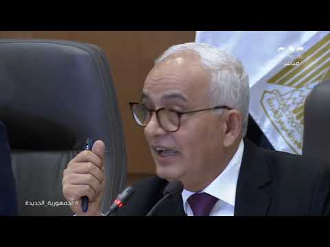 مؤتمر صحفي لوزير التربية والتعليم لإعلان نتيجة الثانوية العامة 2023