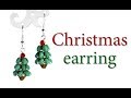 DIY: mini Christmas tree earring using SuperDuo beads / Новогодние серьги мини ёлочки из бисера