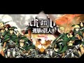 Attack On Titan SmS ringtone