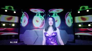 【HD】吳俁-自戀女王MV [Official Music Video]官方完整版