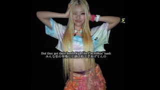 Million Cash (Maya) 日本語字幕