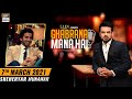 Ghabrana Mana Hai | Sheheryar Munawar | Vasay Chaudhry | 7th March 2021 - ARY Digital