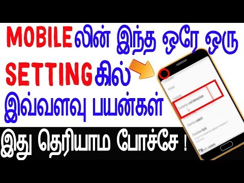 ANDROID SETTINGS #3: Secret "ANDROID SETTINGS" You Aren't Using But Can - skills maker tv
