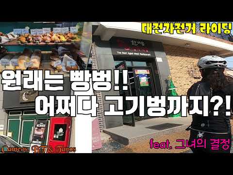 한마음정육식당(유천점)