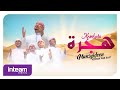 Munsyideen Ft. Azwan Far East - Kembara Hijrah (Official Music Video)