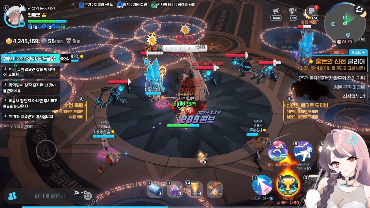 ⚠️삐용⚠️ 뉴비 온몸 비틀기! [마비노기 모바일]